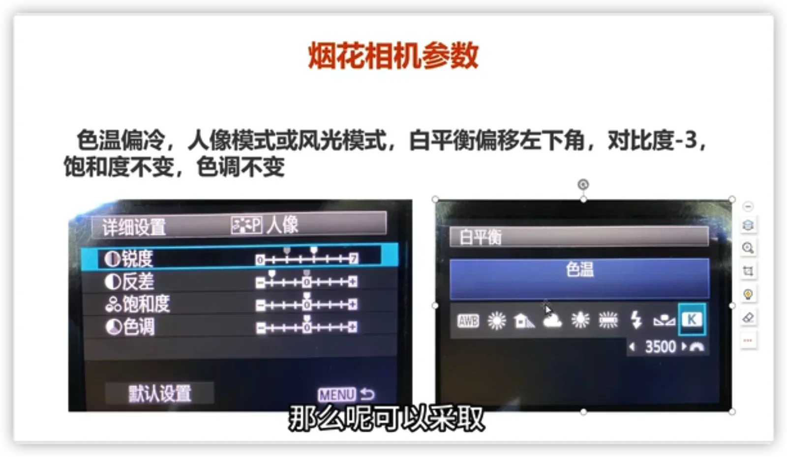 Alt text