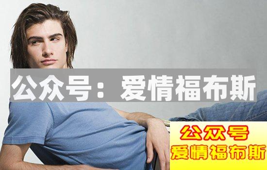 内向男生追女生基本的聊天方法,和妹子沟通不尴尬第2张