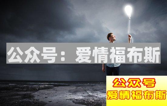 男生表白应该用哪些方式更容易成功?第2张