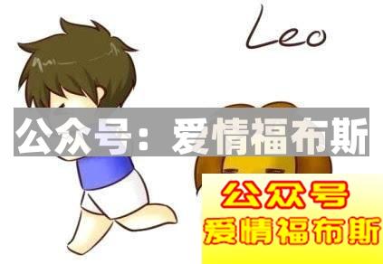 狮子座荣登“霸道总裁式”男友榜首！没上榜的星座有谁不服