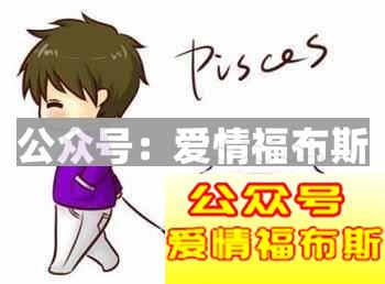 狮子座荣登“霸道总裁式”男友榜首!没上榜的星座有谁不服