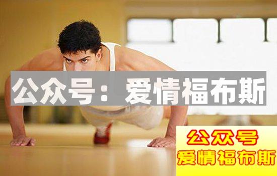 实用约会技巧,教你怎么吸引她第2张