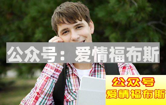 实用约会技巧,教你怎么吸引她第3张