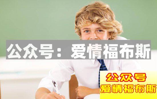 追女生最有效的招数,一些很受用的追女生的招数第2张