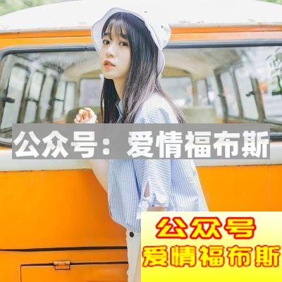 男人最让女生讨厌的几个行为,男生们快进来看看第3张