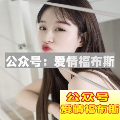 女生说不喜欢你,是不是真的?这5个信号说明一切第2张