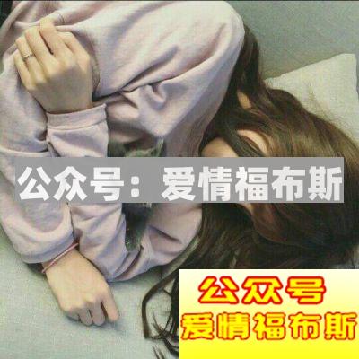 女生说不喜欢你，是不是真的？这5个信号说明一切