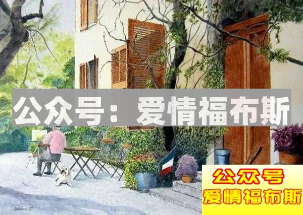 婚姻需要经营，爱情需要保鲜，婚姻的8个好习惯