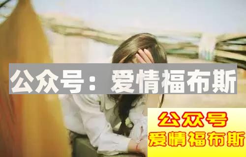 撩小姐姐的3大通用套路，小姐姐100%会沦陷