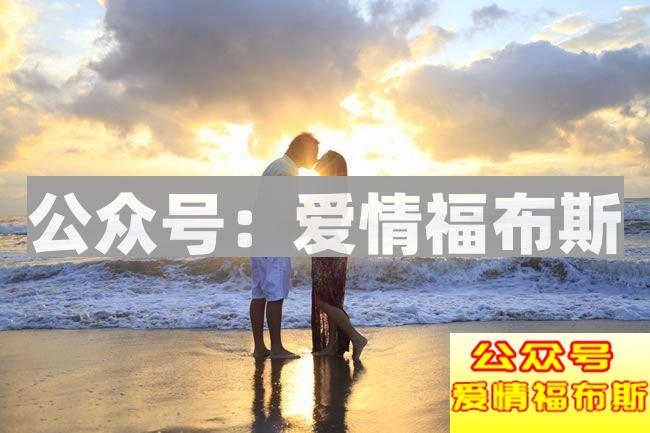 就你这表白方法，再给你一万次机会也是失败！这里有成功的方