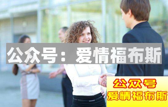 就你这表白方法,再给你一万次机会也是失败!这里有成功的方第3张