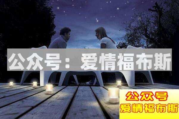 十二星座情人节约会的最佳地点和注意事项第2张