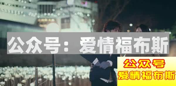 情侣之间必须一起做一些事情才能真正了解彼此