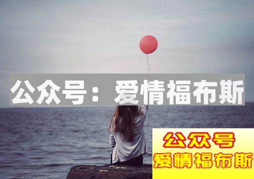 妹子最讨厌和什么样的男生约会？希望你不是！第2张