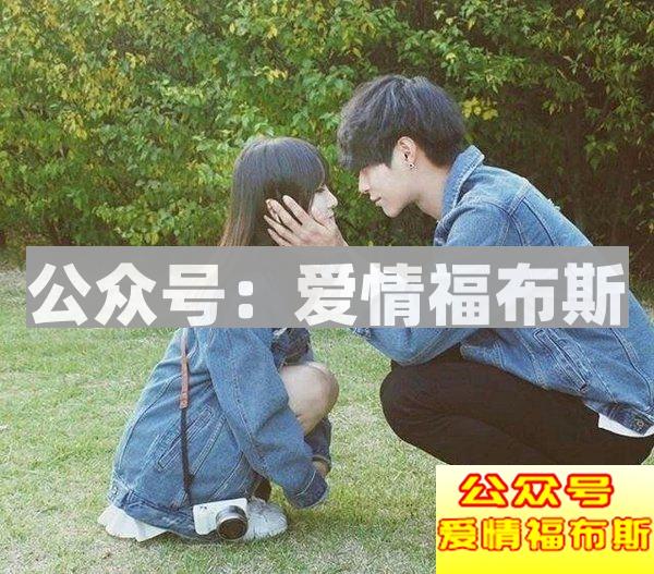 这样约她，顺理成章把她的从普通朋友变成女朋友第1张