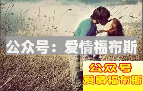 想成为她的另一半，努力做好下面九个细节第2张