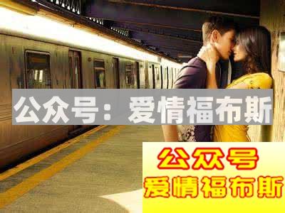 不得不了解的情场潜规则,你一定要看第3张