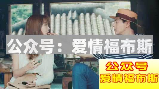 女生不能再这几件事上无底线宠着男生