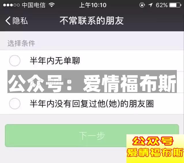 从陌生到在一起,妹子最喜欢你这样做第2张