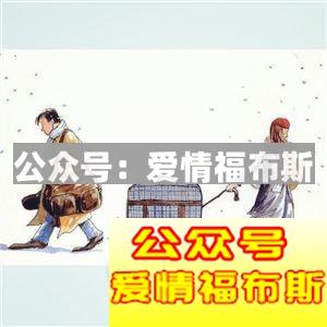 从陌生到在一起,妹子最喜欢你这样做第7张