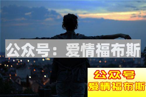 在你身上出现这几种情况,说明你已经被妹子当做备胎了第4张