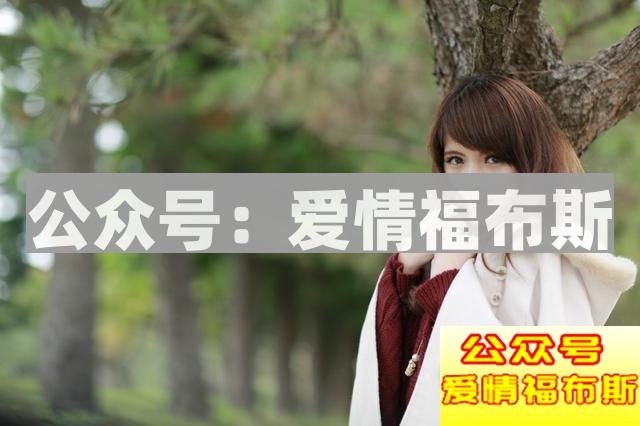 在你身上出现这几种情况,说明你已经被妹子当做备胎了第2张