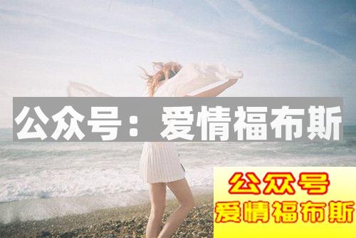 怎么和女生聊天决定你对女生的吸引力第1张