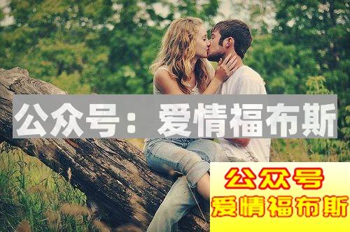 知道这些追女生招式,任何女人都手到擒来!第2张