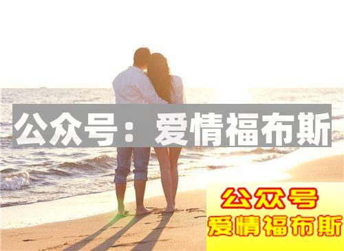 追女生技巧：让你轻轻松松搞定她