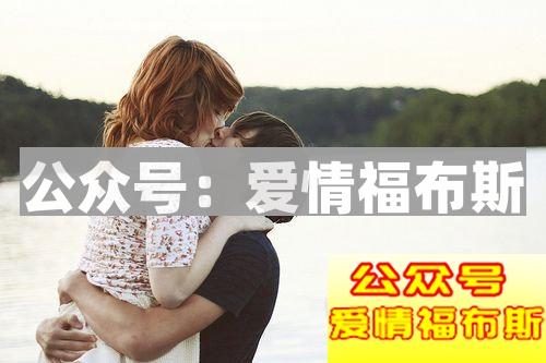 追女生技巧:让你轻轻松松搞定她第2张