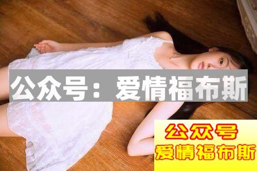 90后女生亲身诉说女人那些事儿第3张