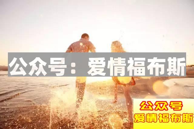 撩妹花钱不讨好?学会这招,让女生给你投资第2张