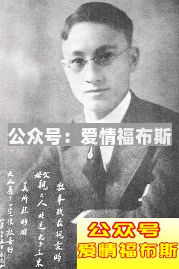 七夕将至，读鲁迅沈从文徐志摩的情书，看上个世纪的爱情故事