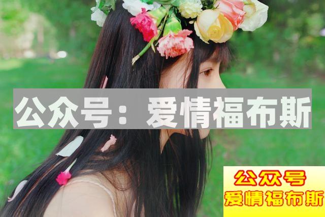 追妹子的最佳时间，撩一个睡一个！