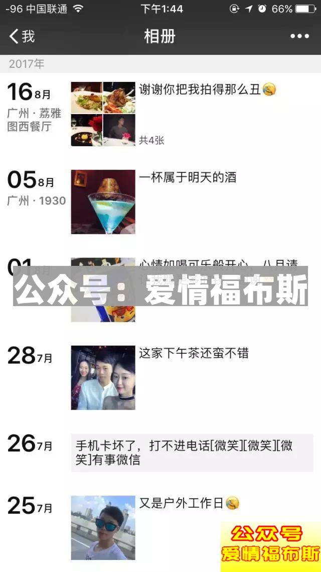 追妹子的最佳时间,撩一个睡一个!第4张