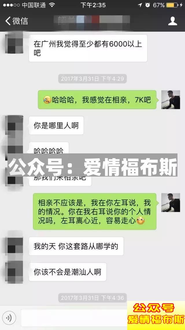 追妹子的最佳时间,撩一个睡一个!第6张