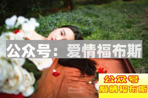 这样调情,妹子分分钟都不想离开你第3张