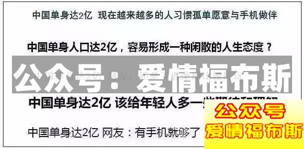 用这两个套路撩妹子，一约就出来！