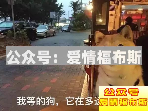 用这两个套路撩妹子,一约就出来!第2张