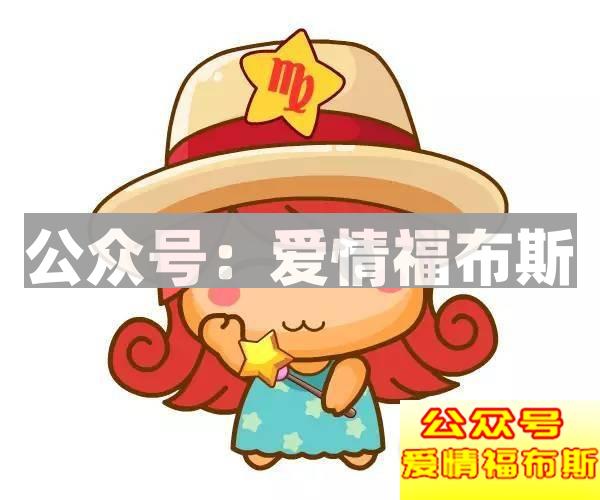 对爱情三分钟热度,说劈腿就劈腿的星座