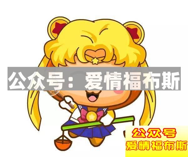 对爱情三分钟热度,说劈腿就劈腿的星座