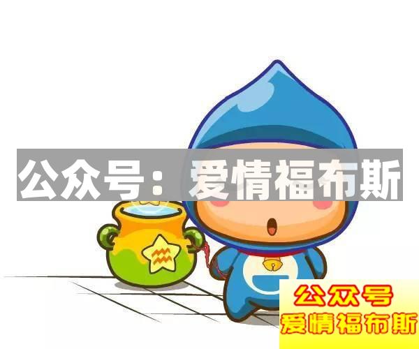 对爱情三分钟热度,说劈腿就劈腿的星座