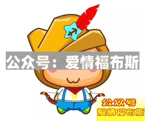 对爱情三分钟热度,说劈腿就劈腿的星座