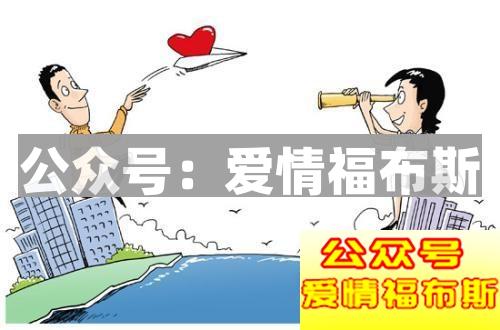 长期异地分居要警惕四大诱惑