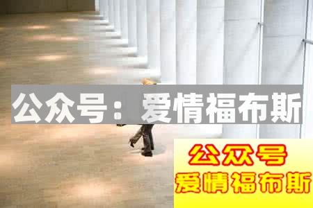 长期异地分居要警惕四大诱惑第2张