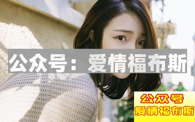 5个女人表现，说明她爱你入骨愿意给你！