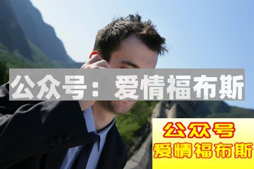 挽回将要失去的爱情,要懂得承认问题,并且重视改正第2张