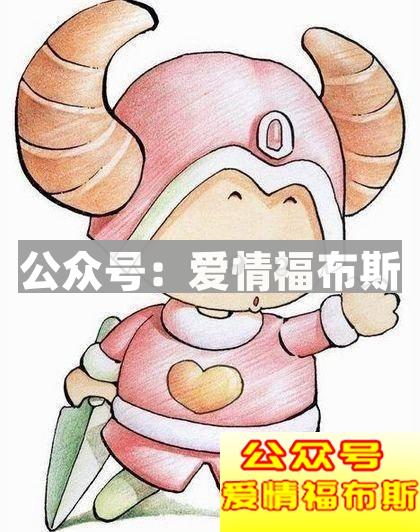 相爱久处不厌的星座，白羊座位居榜首！