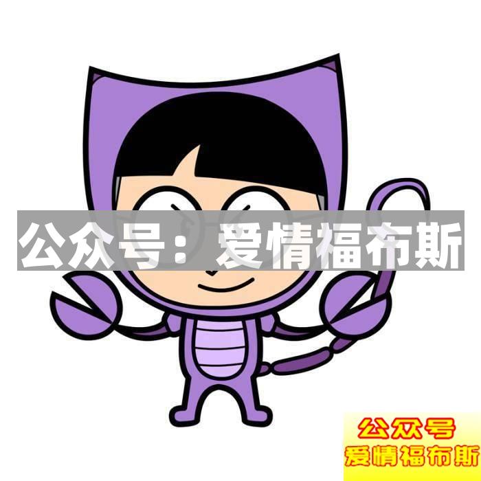 相爱久处不厌的星座，白羊座位居榜首！