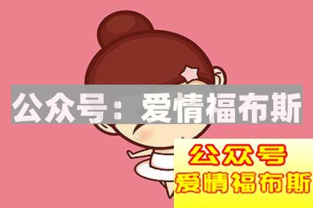 相爱久处不厌的星座，白羊座位居榜首！